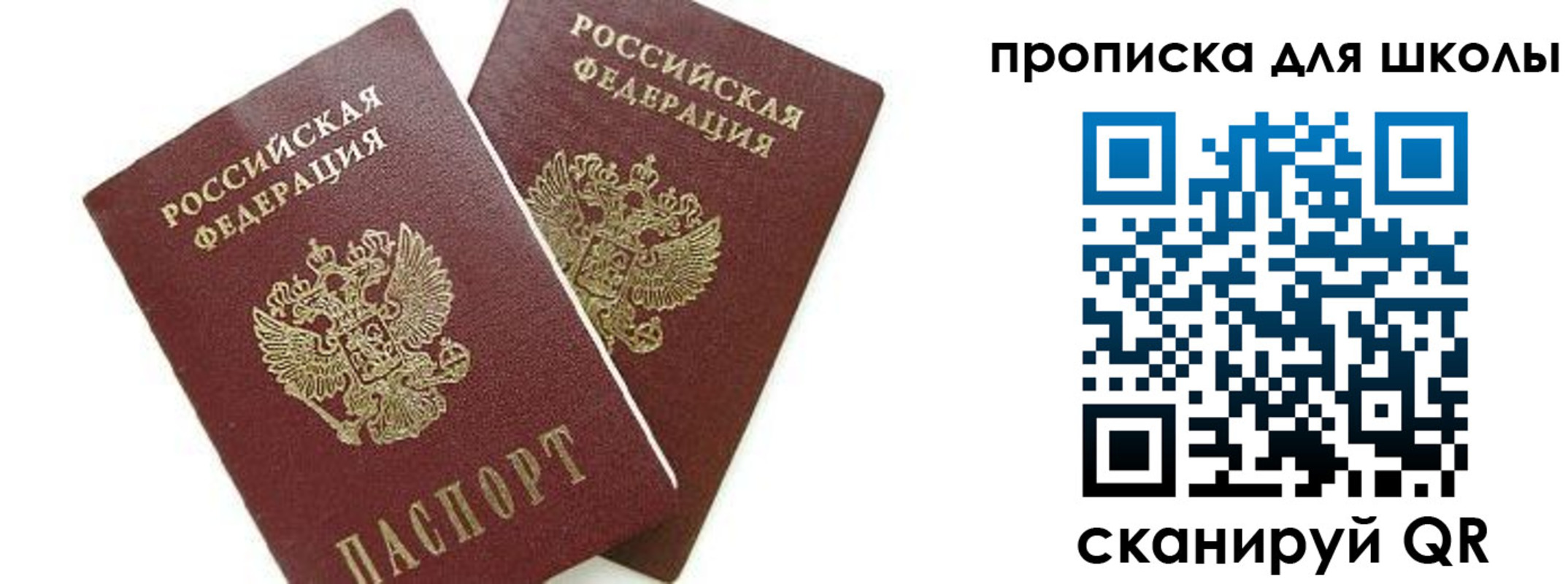 прописка для кредита в Камчатском крае
